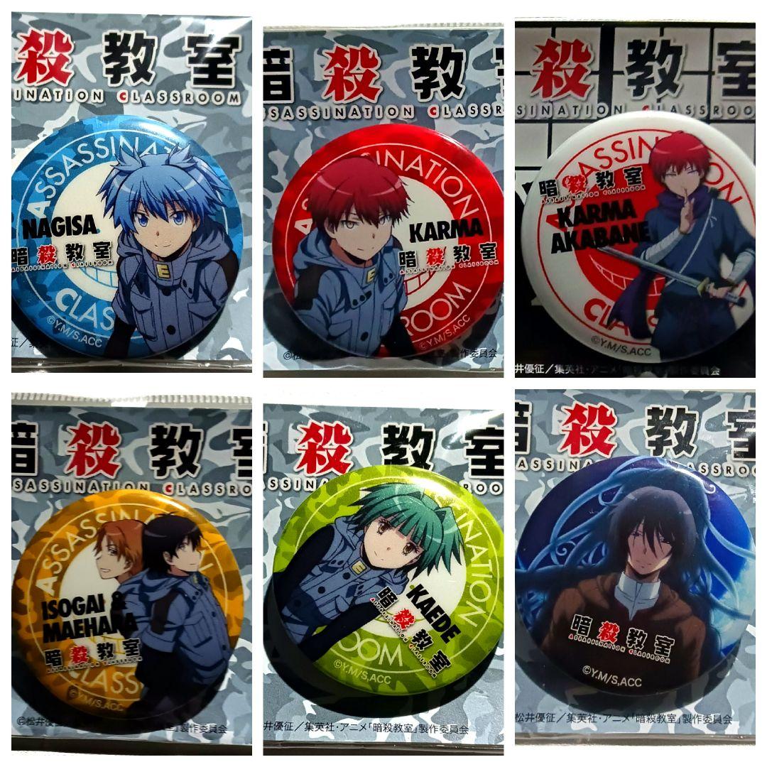 4月発送】暗殺教室 トレーディングホロ缶バッジ フラワーブーケver