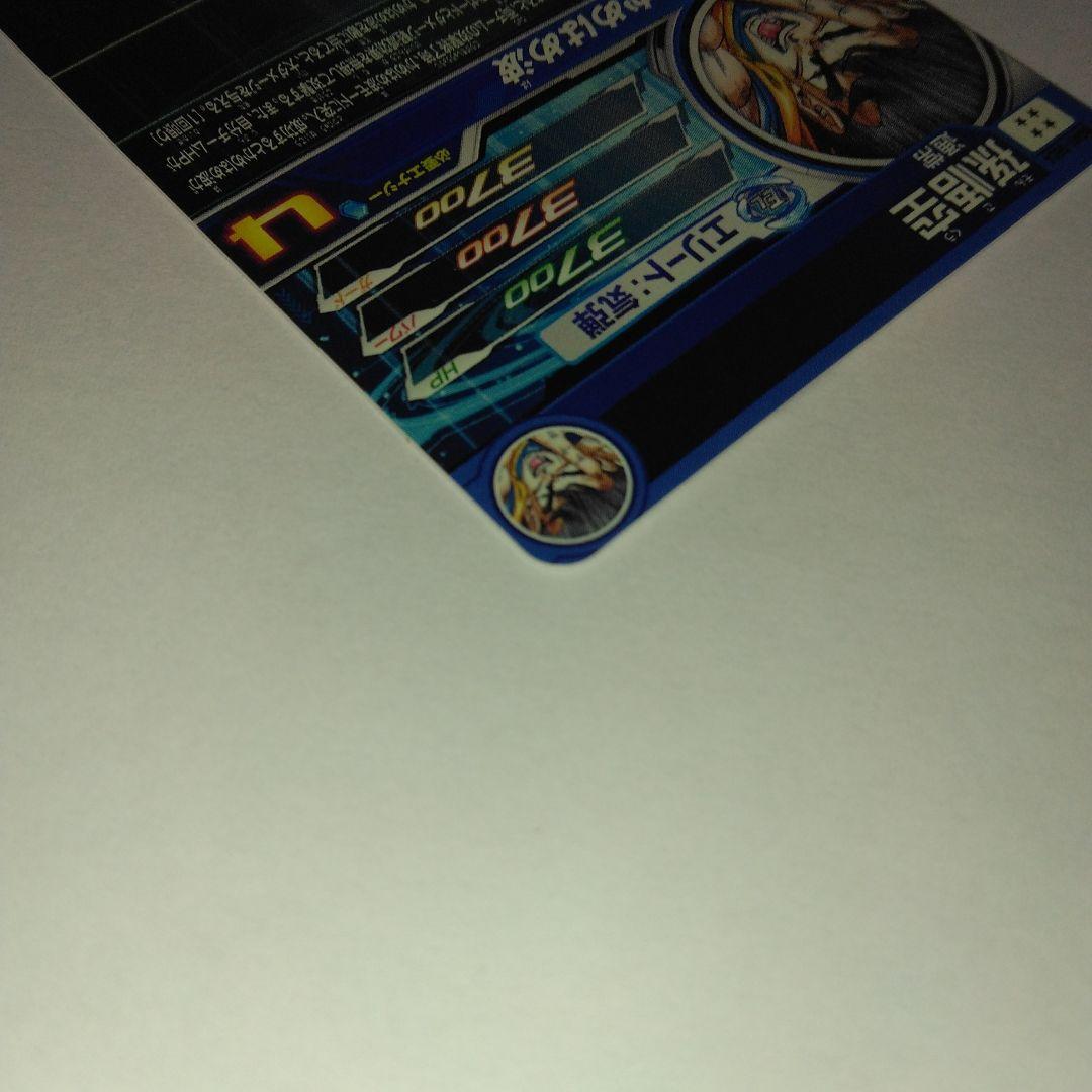 UGM1－SEC4 孫悟空