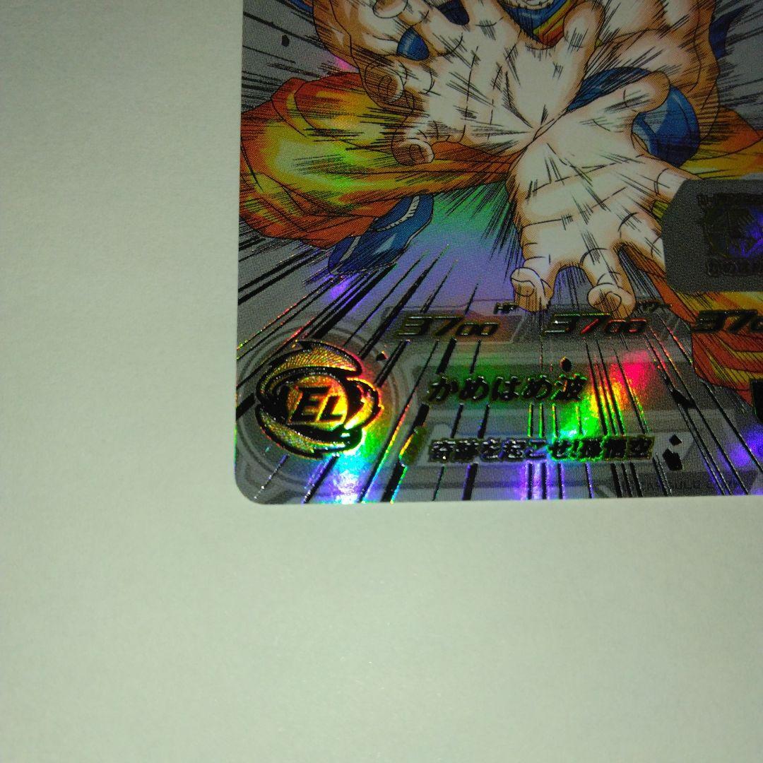 UGM1－SEC4 孫悟空