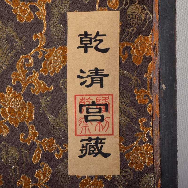 中国　古銅鍍金　双耳三つ足杯　一對　時代箱付　V　7593A