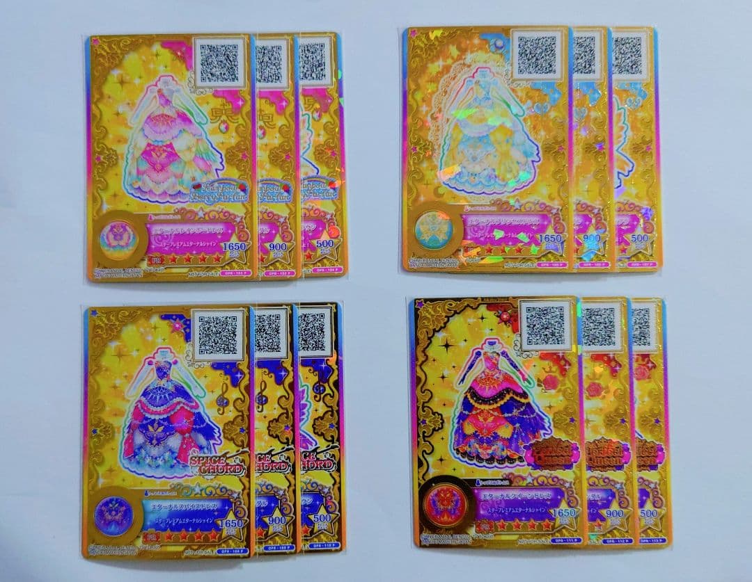 アイカツカード 星のツバサ ルーレット アイカツルーレット当たり