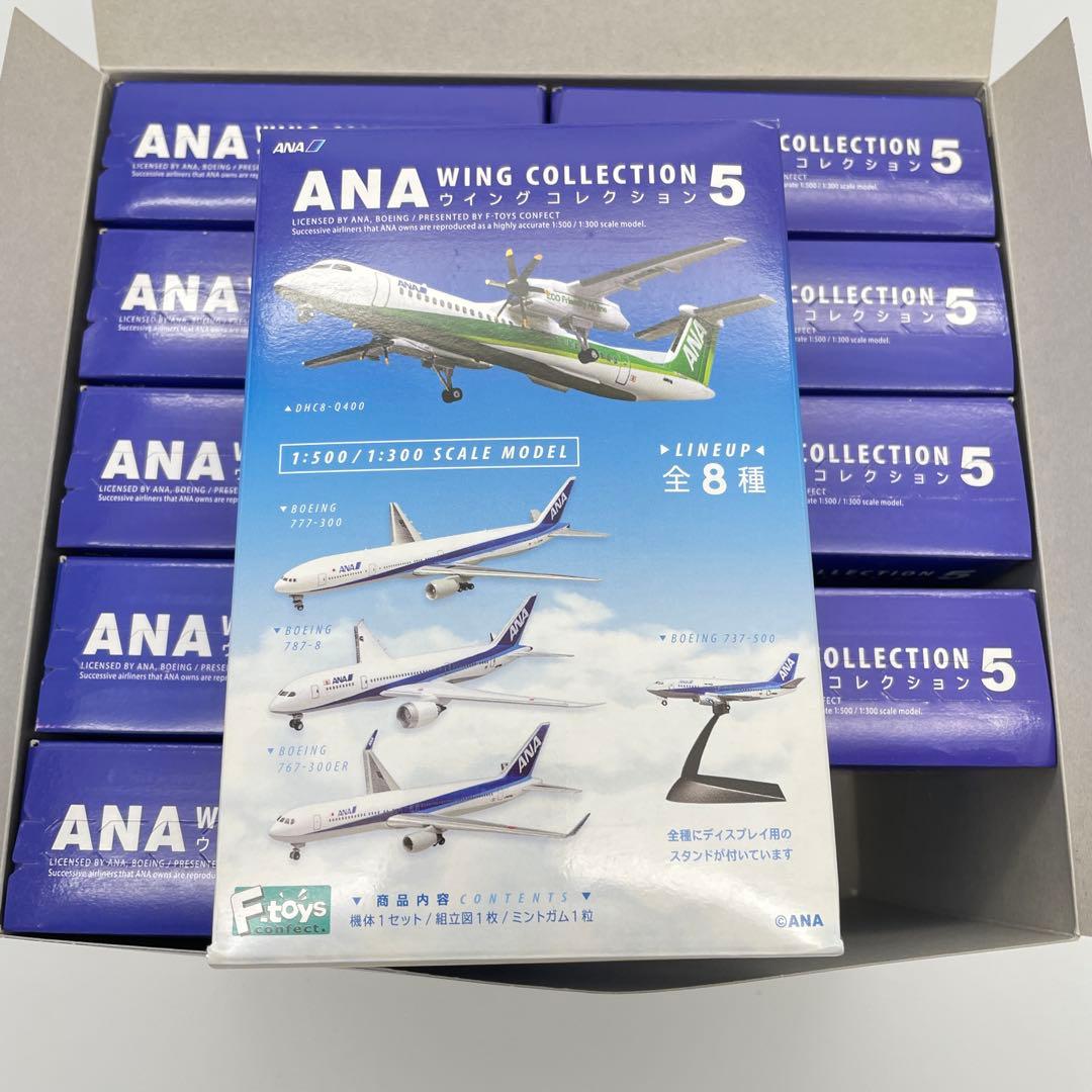 【M71】全8種　ANA　ウイングコレクション5