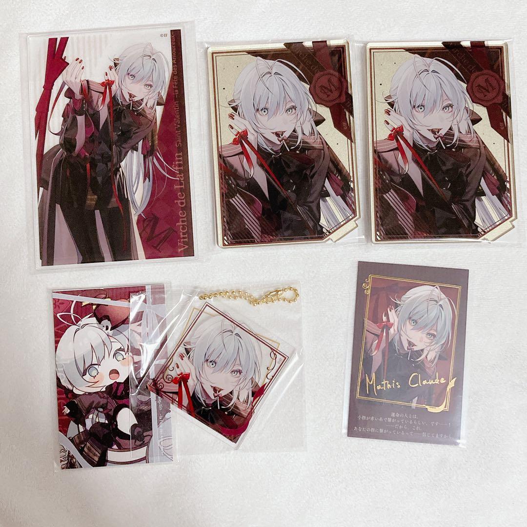 オトメイトストア 終遠のヴィルシュ マティスセット