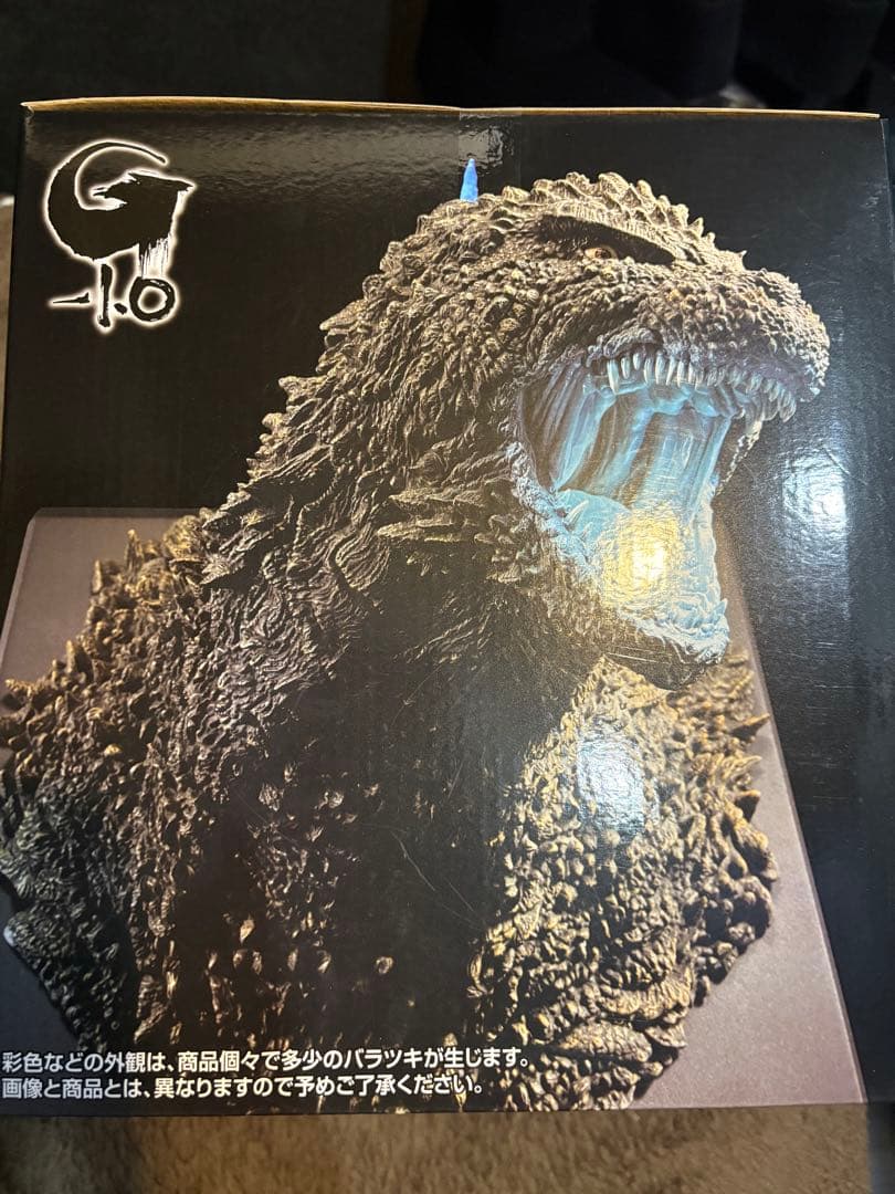こ*じ様 一番くじ ゴジラ　怪獣乱舞 ラストワン賞　熱線放射　D賞 メカゴジラ
