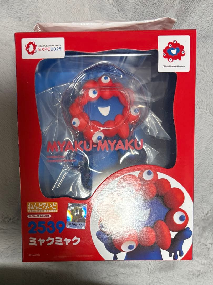 大阪関西万博 ミャクミャク ねんどろいど 特製台座付 会場限定 大阪