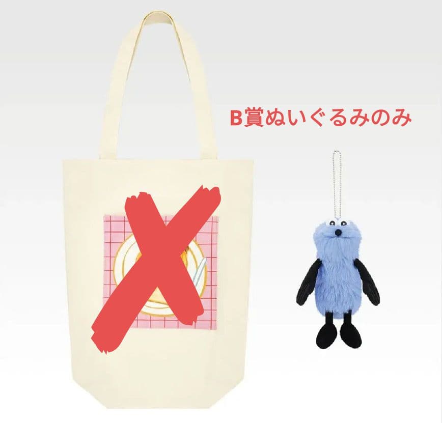 パペットスンスン 一番くじ B賞 - メルカリ