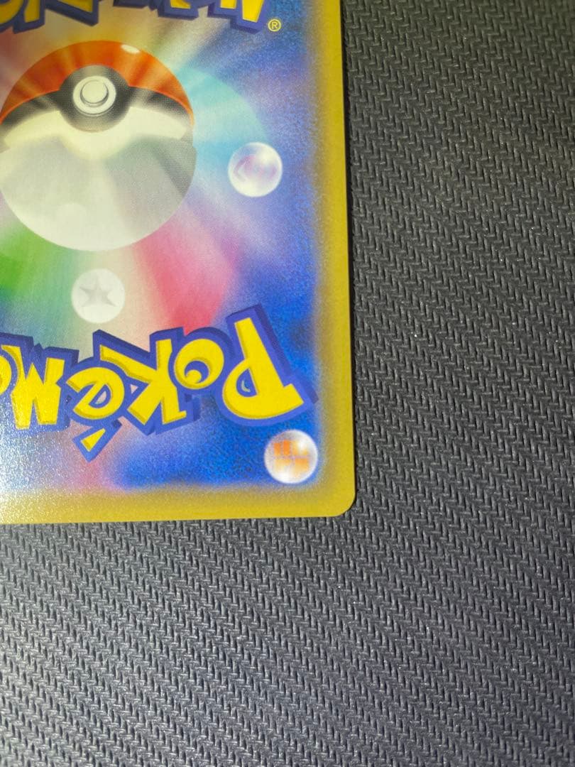 【美品】ピカチュウV 25th アニバーサリー ゴールデンボックス