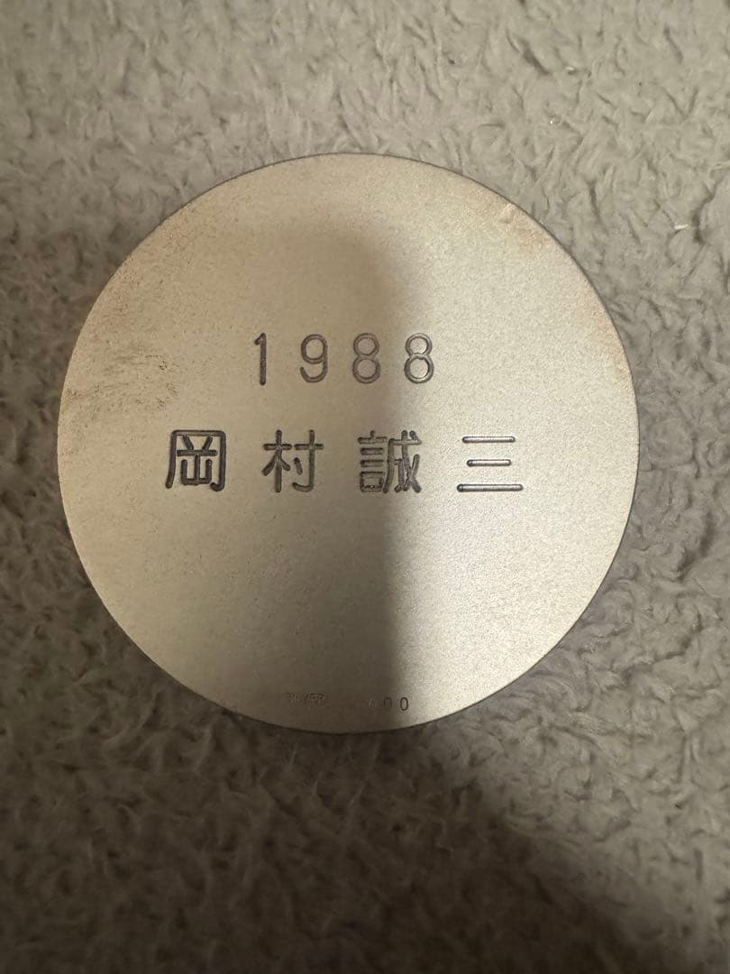 純銀メダル 刻印あり 206.4g 銀純銀銀杯金貴金属プラチナアクセサリー硬貨