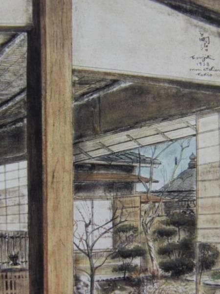 藤田嗣治、【私の画室】、希少画集画、新品高級額・額装付、状態良好