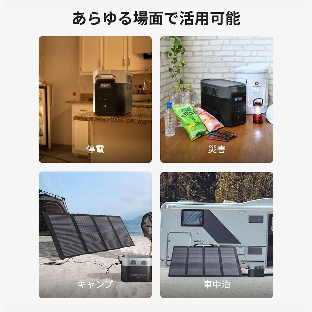 未使用品】ECOFLOW ソーラーチャージャー Gen2 220W - メルカリ