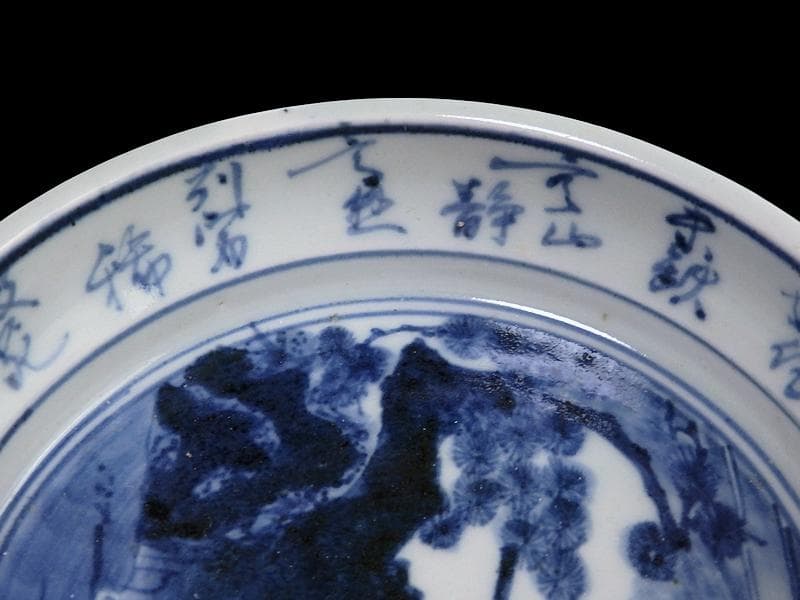 古伊万里　染付　松に山水の図　膾皿　5寸皿　C996AS-CVo