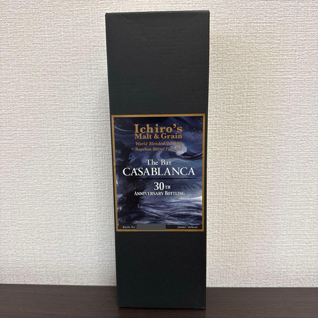 イチローズモルト The Bar CASABLANCA 30th