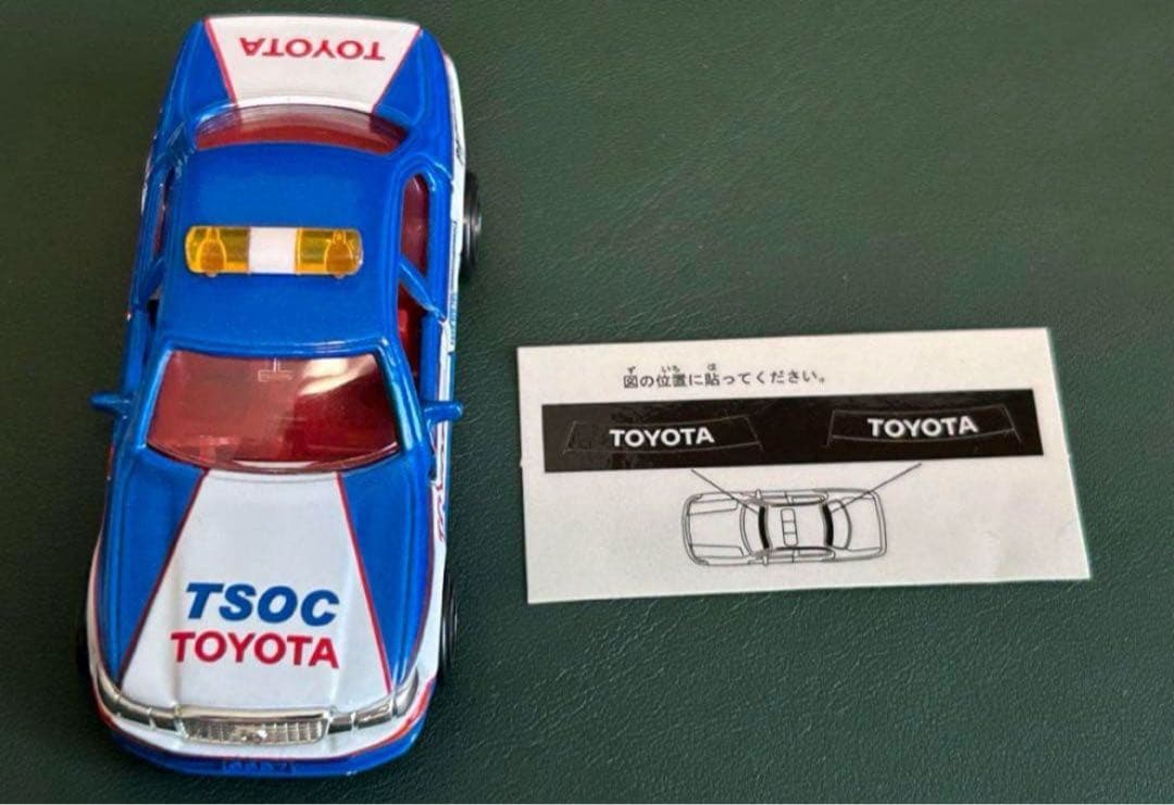 トミカ エアクール特注 6台セット