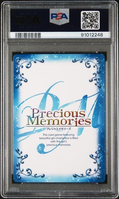 プレシャスメモリーズ鹿目まどか&暁美ほむらWINNER PSA10 箔押し