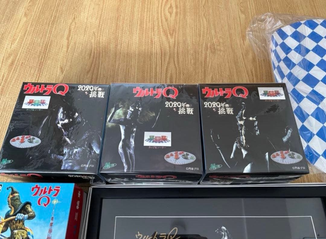 M1号 古谷敏氏直筆サイン入り【2020年の挑戦】ケムール人 スペシャル