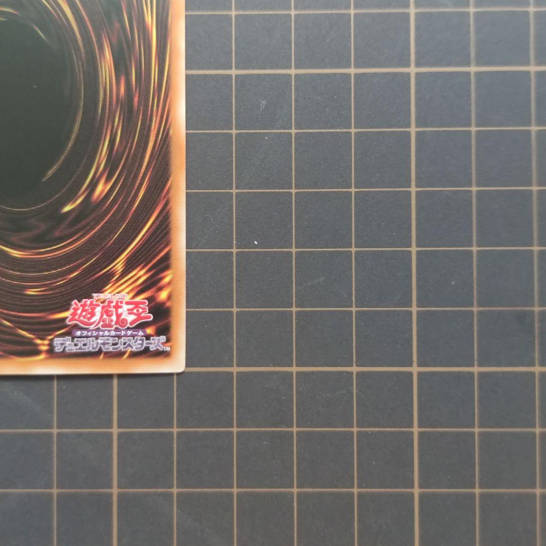 遊戯王 アジア版 黒き竜のエクレシア プリシク プリズマ