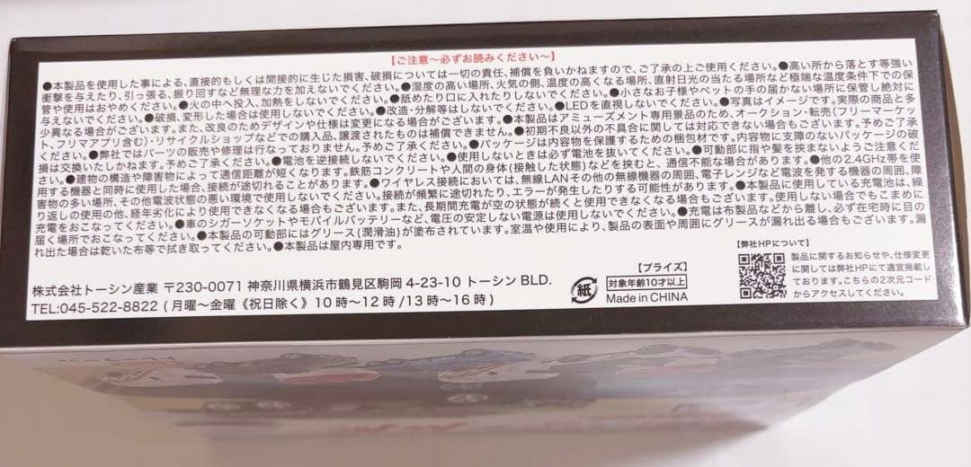 RC ラジコン　まとめ売り　NSX ベロシティー　Nano ロードローラー