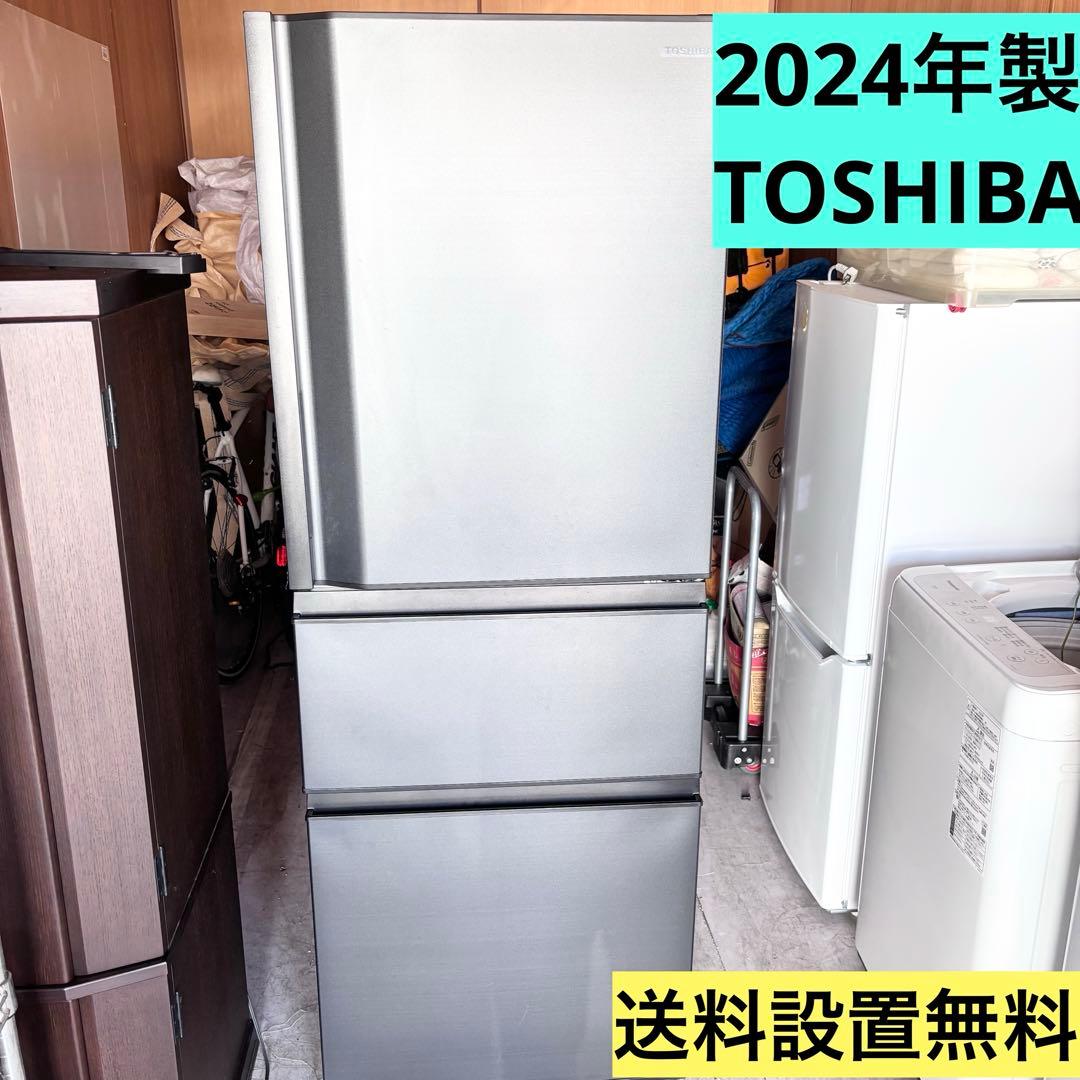 冷蔵庫　高年式　2024年製　TOSHIBA 326L 冷蔵庫 高年式 2024年製 TOSHIBA 326L 冷蔵庫 高年式 2024年製 TOSHIBA