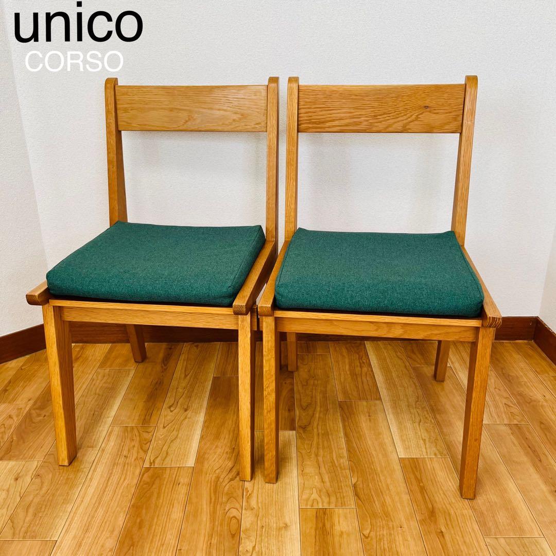 カリモク カリモク アーム付き椅子 ダイニング アームチェア