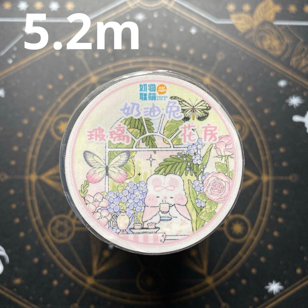 巻き売りPETマスキングテープ まとめ売り 13本海外マステ