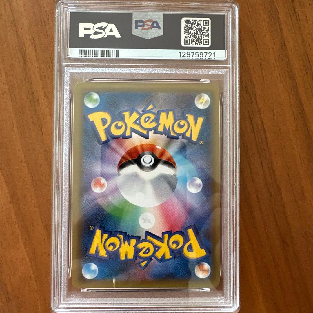 PSA10】カビゴンGX PROMO SM-Pプロモカード 001/SM-P - メルカリ