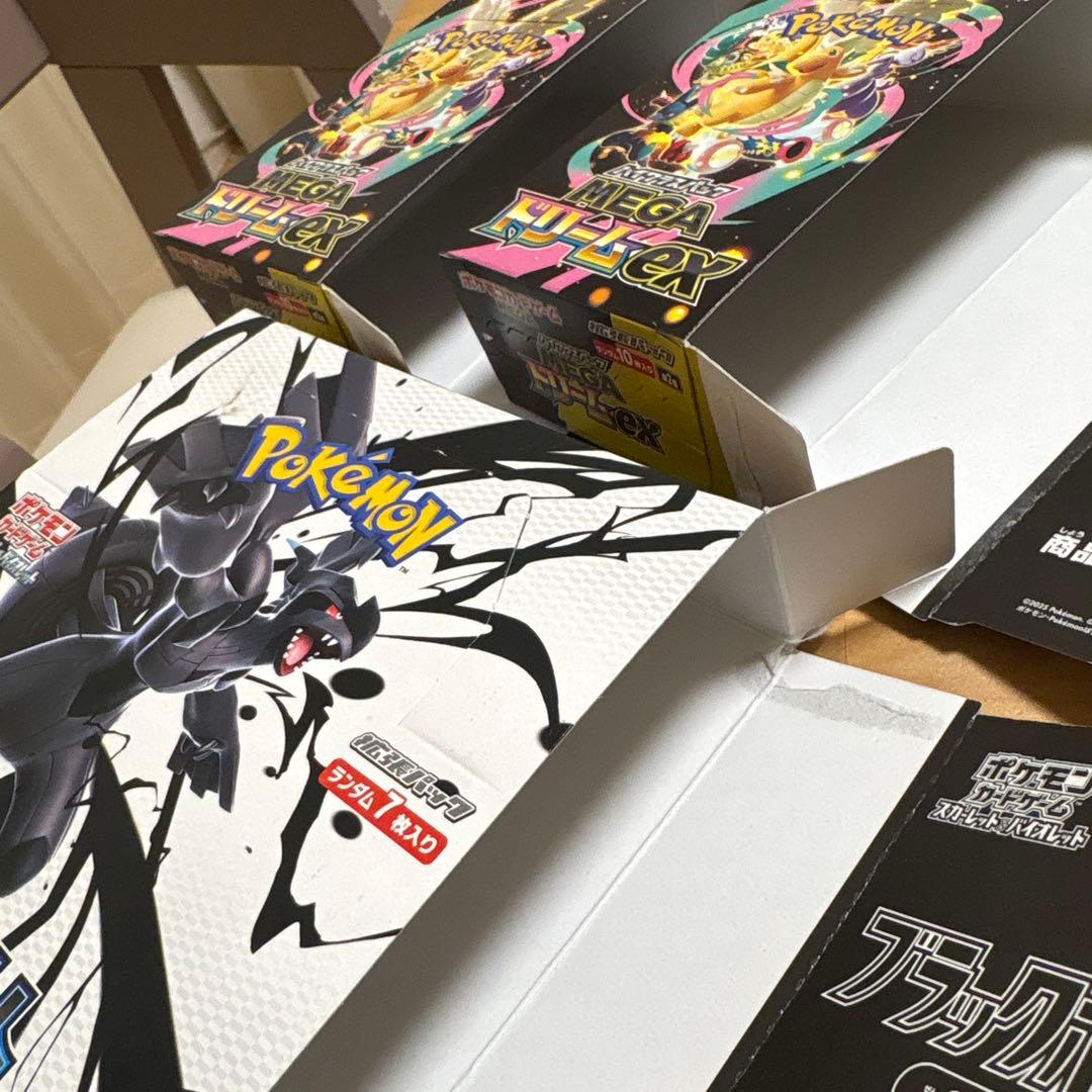 ポケモンカード ブラックボルト MEGAドリームex 空箱 - メルカリ