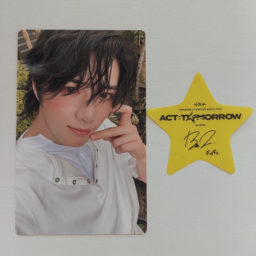 TXT Starkissed BEOMGYU ボムギュ トレカ - メルカリ