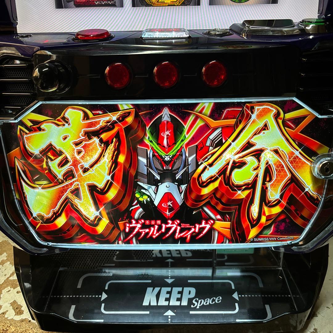 L革命機ヴァルヴレイヴ（革命パネル）簡易ユニット付き実機