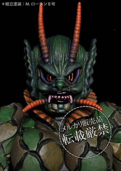 ★シークリーチャー【ビリケン商会ソフビキット完成品】