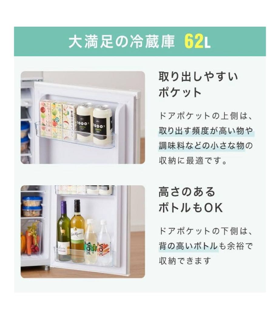 【専用】本日中で終了します　かわいいGOLD冷蔵庫