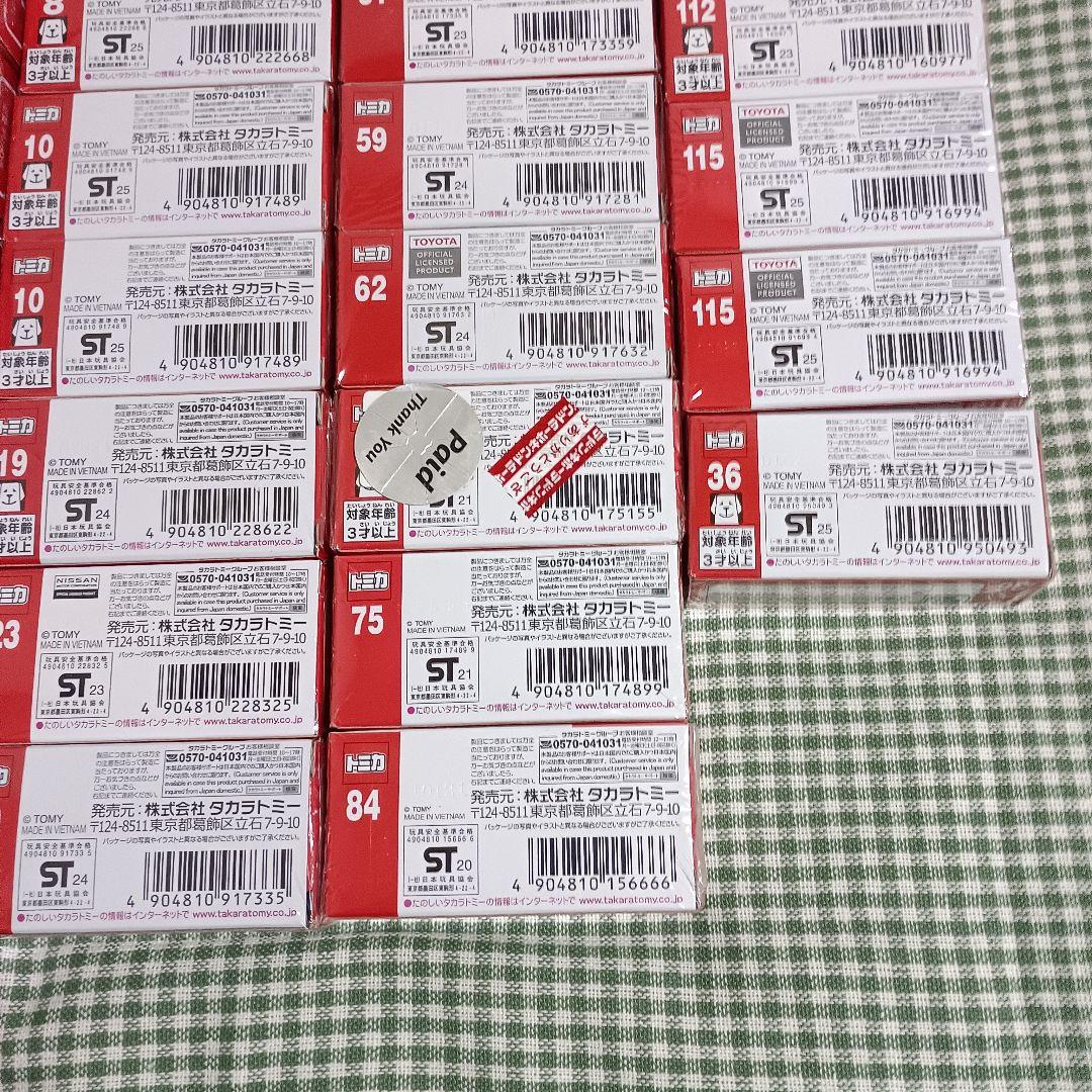 は*ん様 トミカ 27個 セット 初回 通常 ミニカー まとめ売り セット売り