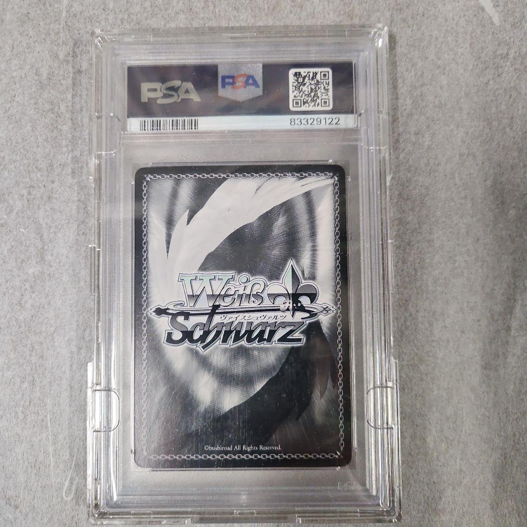 ヴァイスシュヴァルツ sec サイン かけがえのない存在 牧之原翔子 青ブタ