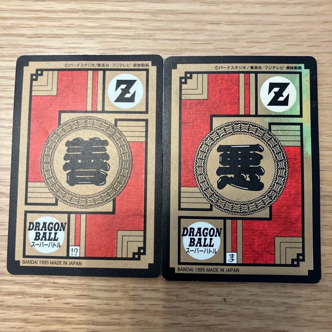 アマダ ドラゴンボールZ PPカード セル 900000 ⑦ ドラゴンボールZ