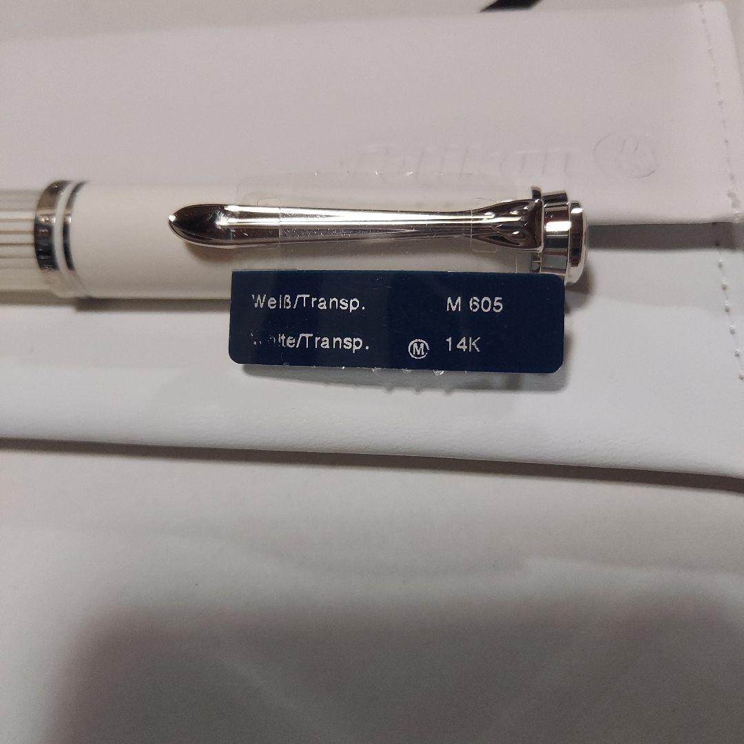 Pelikan 万年筆 M605 ホワイトストライプ M