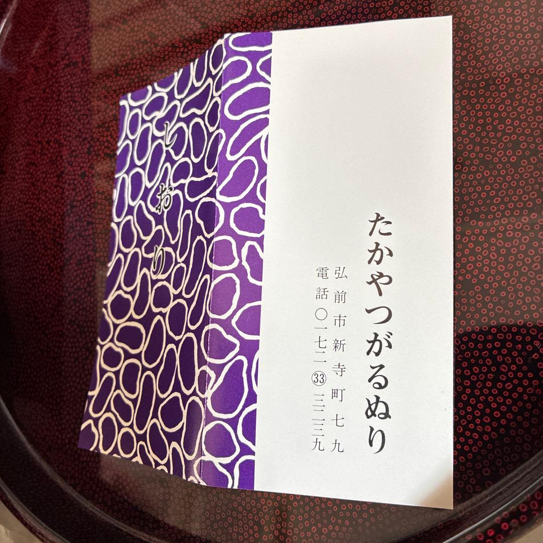 津軽塗 盆 茶筒 茶托 ヘラ コースター 津軽塗 盆 茶筒 茶托 ヘラ