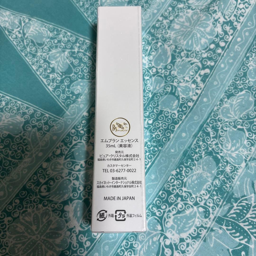 エムブランエッセンス (美容液)