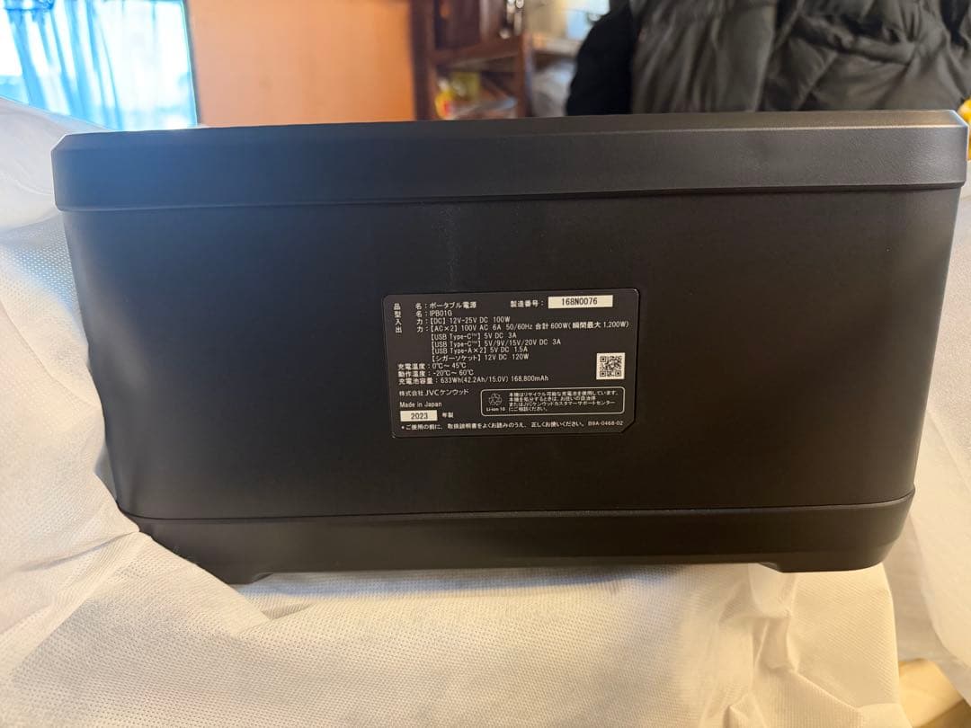 ケンウッド ポータブル電源 IPB01G 633Wh