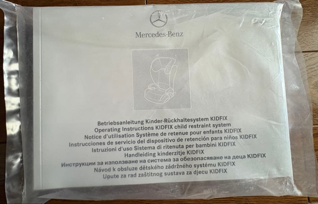 camille⭐︎メルセデスベンツ 純正 ジュニアシート ISOFIX