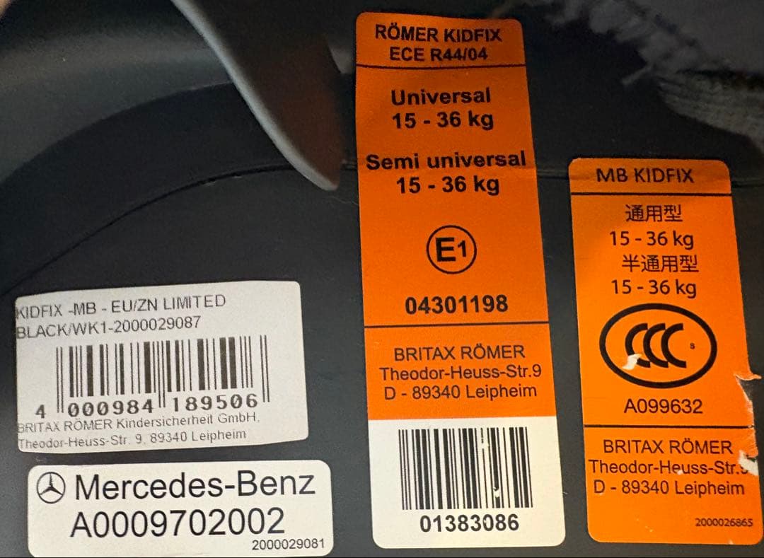 camille⭐︎メルセデスベンツ 純正 ジュニアシート ISOFIX