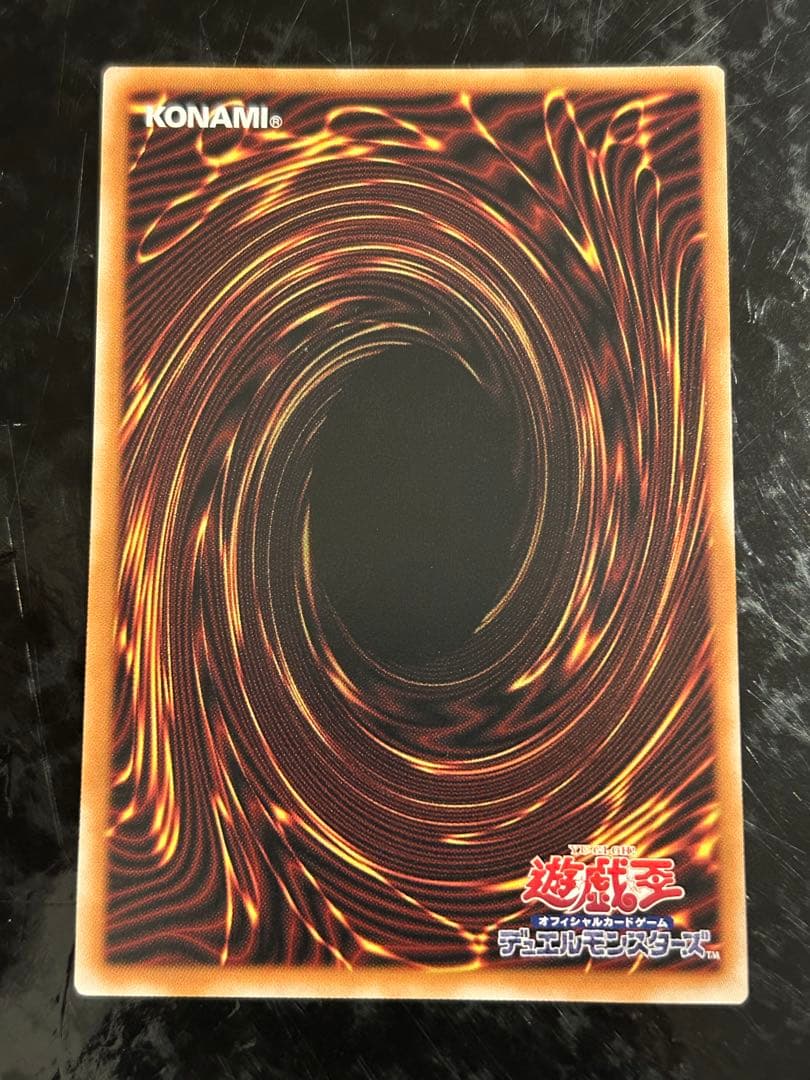 遊戯王　エルシャドールメシャフレール　プリズマ