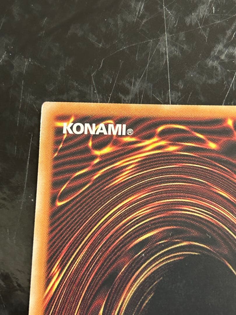 遊戯王　エルシャドールメシャフレール　プリズマ