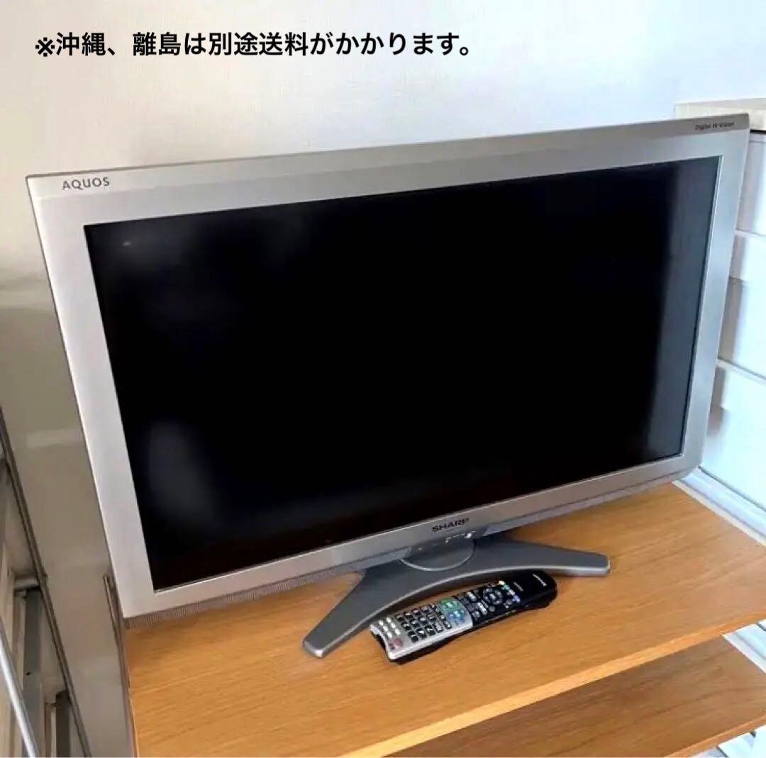ドウシシャ CFX-3 コンパクトカラーテレビ