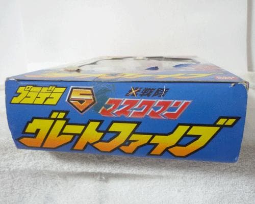 開封品　希少　プラデラ　光戦隊マスクマン　グレートファイブ　フィギュア　バンダイ