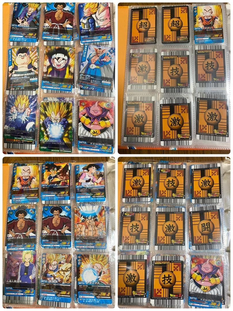 ドラゴンボールカードダス バインダー2つセット