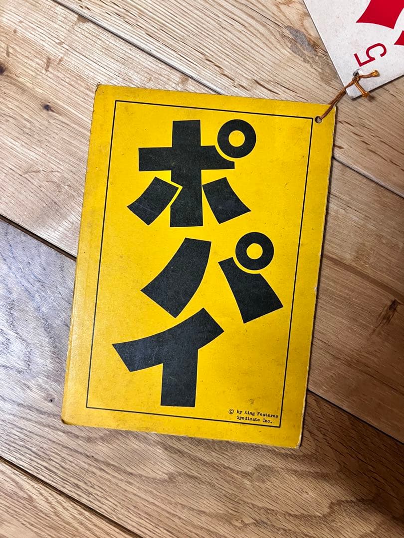 オールドポパイ　オーナメント　飾り