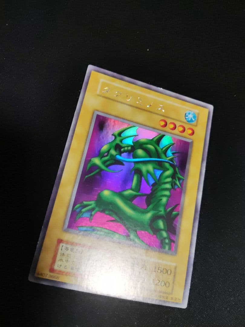 遊戯王　リミテッドエディション1 ヤランゾ　タクミノリス　二人三脚ゾンビ　3枚