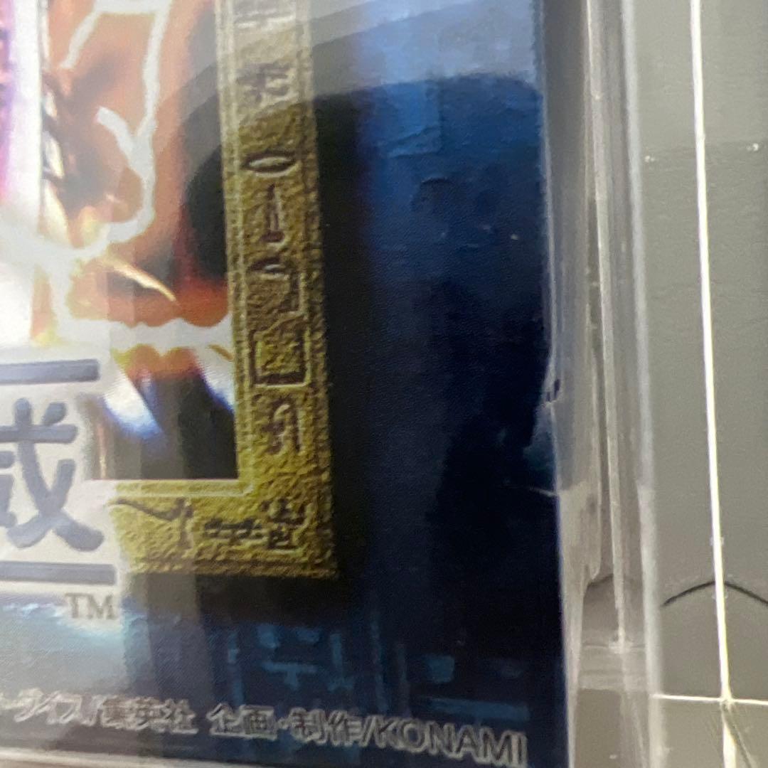 遊戯王　闇魔界の脅威　box シュリンク付　絶版