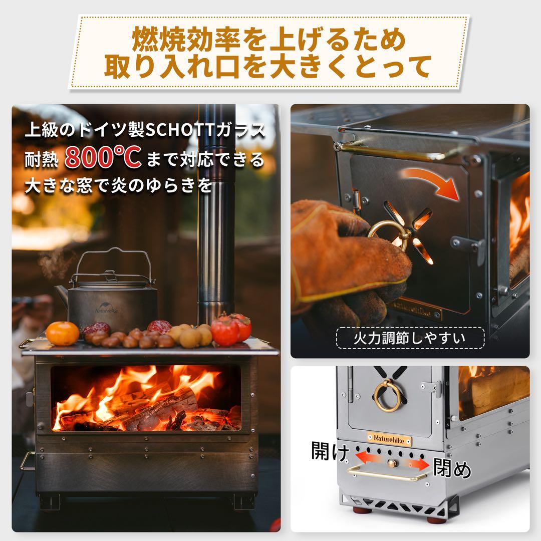 Naturehike 薪ストーブ　【新品未開封】