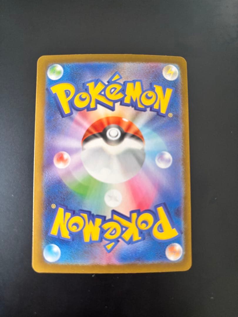 メガリザードンX ex ポケモンカード　インフェルノX