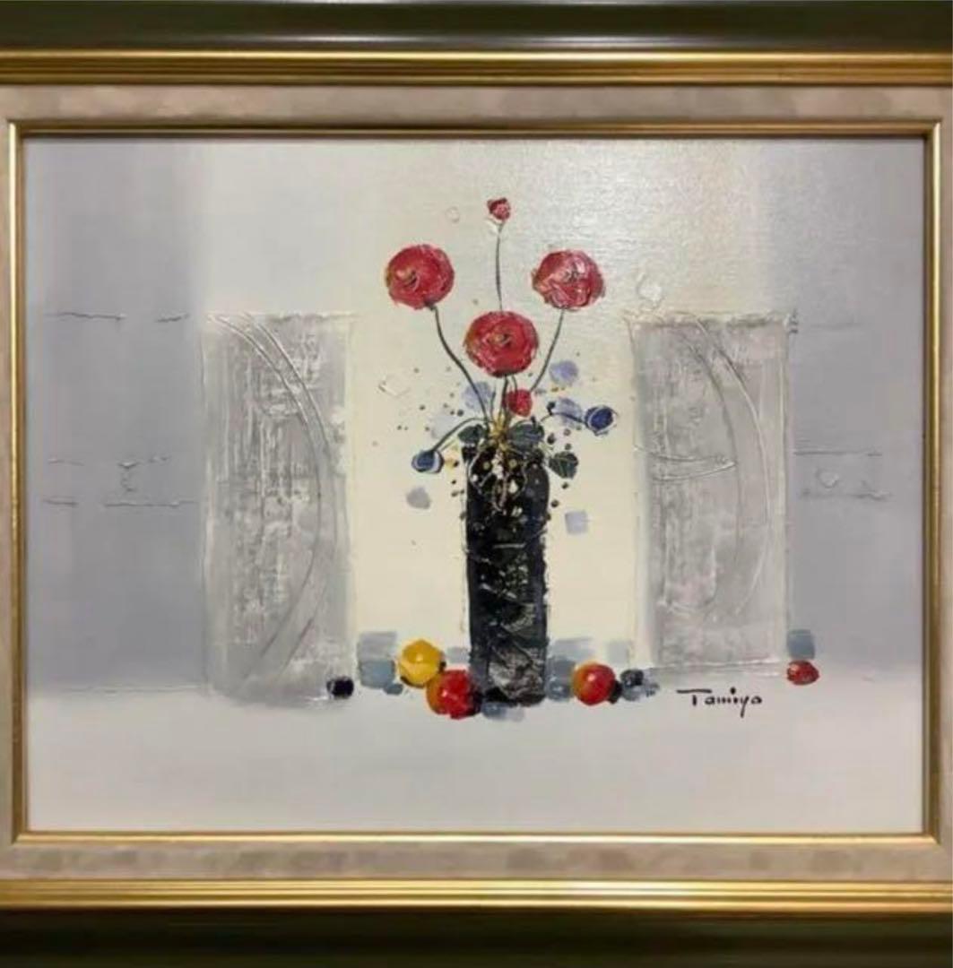 絵画・額縁・油絵・田宮 博夫・新品未使用・静物・花・美術品・インテリア・雑貨
